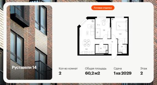 6375566.png?v=1771193874