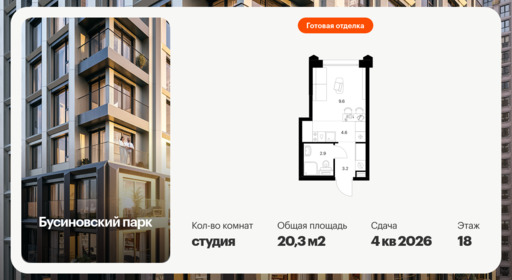 6376329.png?v=1771193875