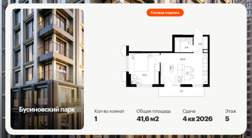 6376330.png?v=1771193875