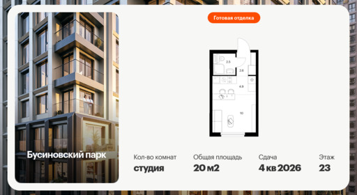 6376331.png?v=1771193875