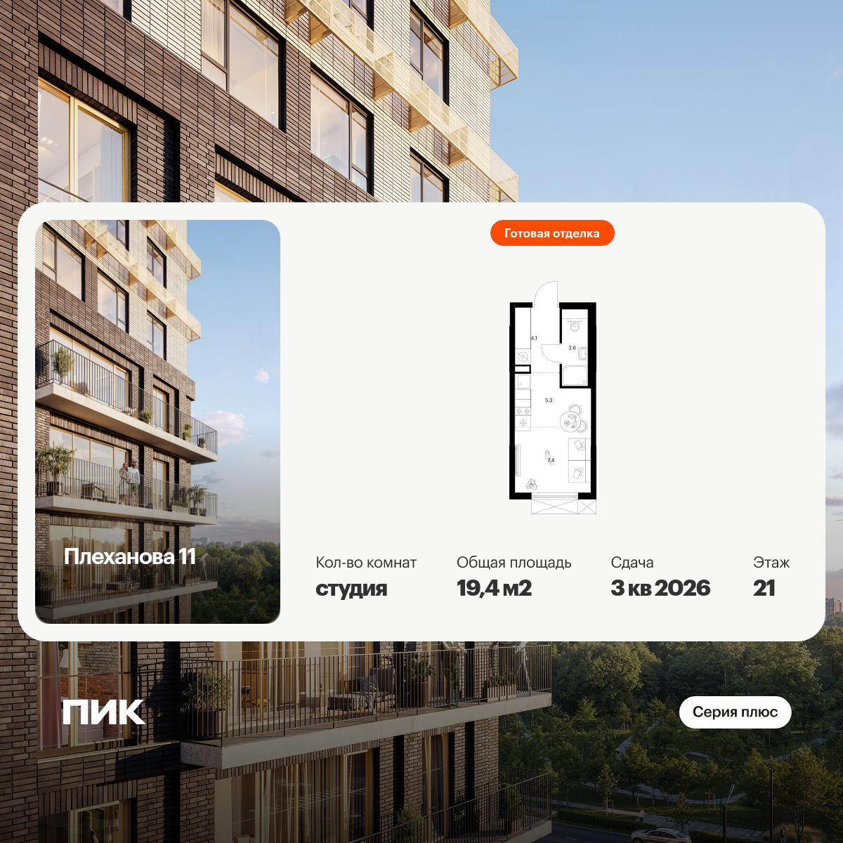 6376333.png?v=1771193876