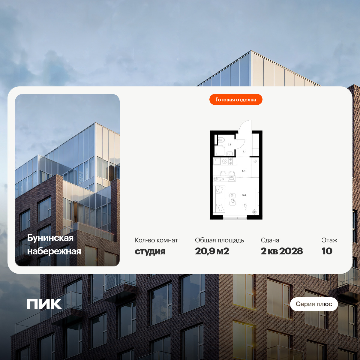 6377108.png?v=1771193876