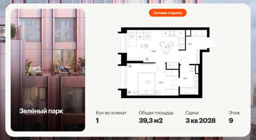 6377112.png?v=1771193877