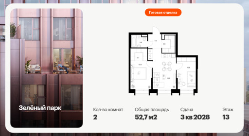 6377114.png?v=1771193878