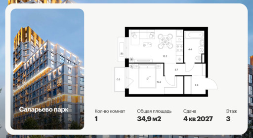 6377117.png?v=1771193877