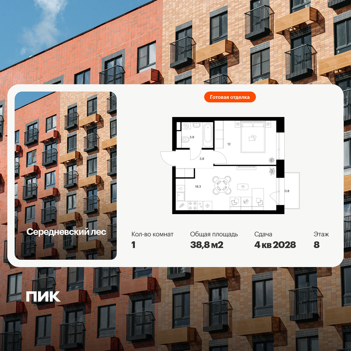 6377134.png?v=1771193881