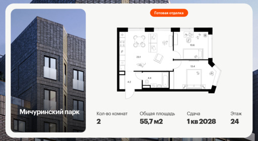 6377394.png?v=1771193881