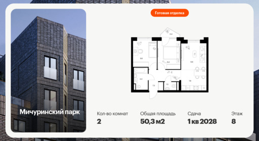 6377395.png?v=1771193881