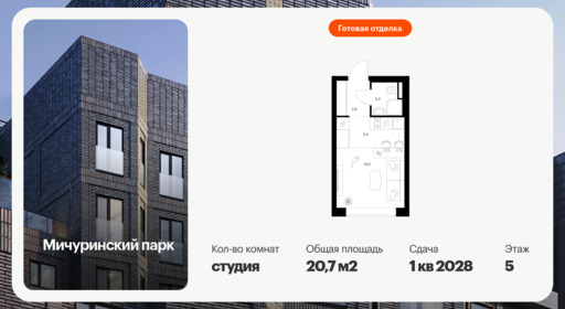 6377398.png?v=1771193882