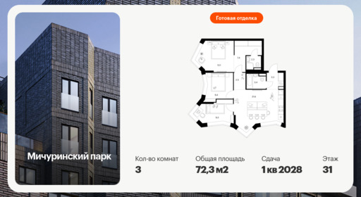 6377399.png?v=1771193882