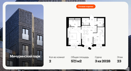 6377403.png?v=1771193883