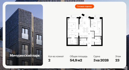 6377404.png?v=1771193883