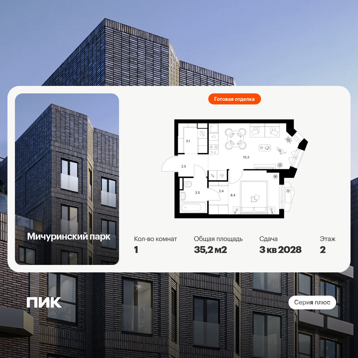 6377405.png?v=1771193883