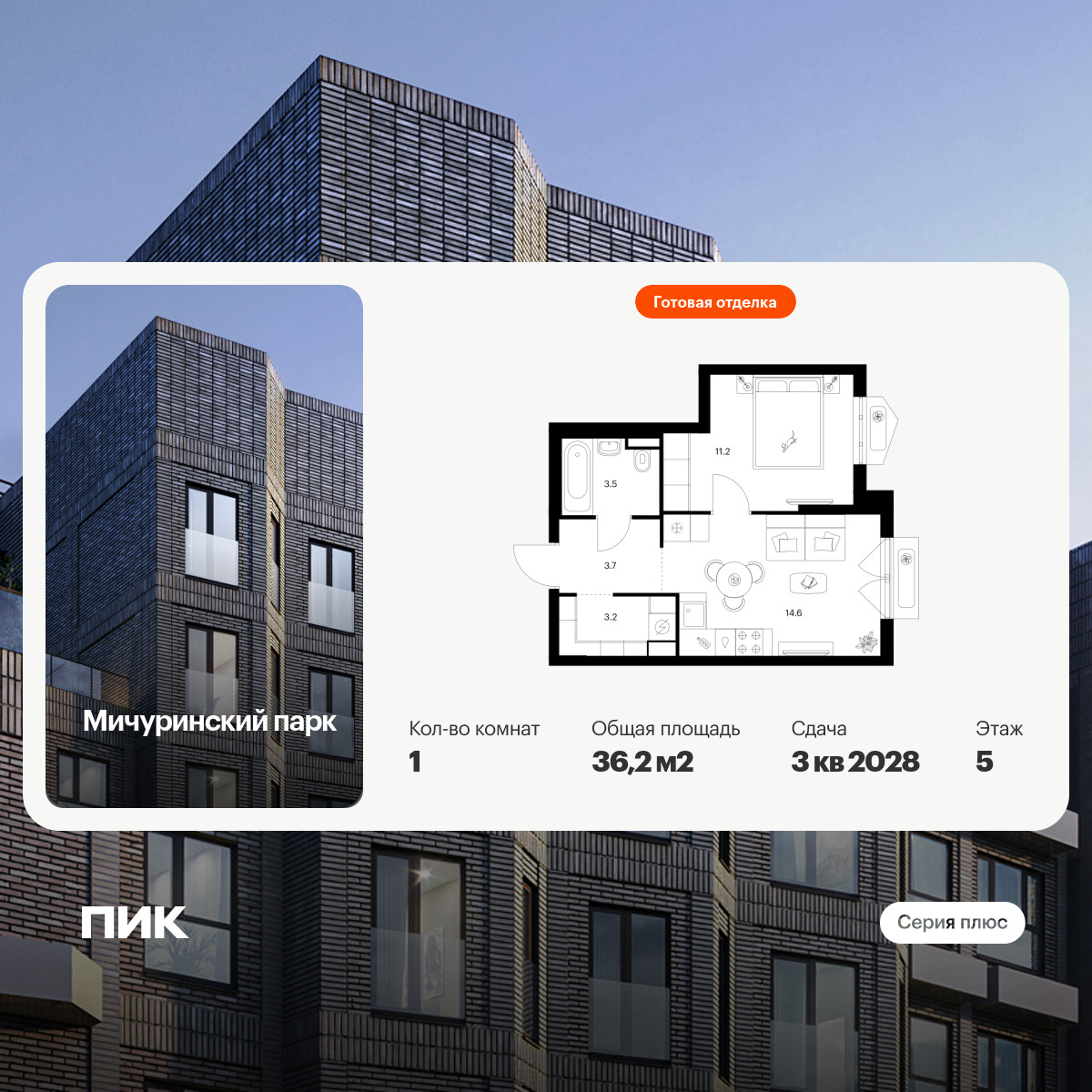 6377407.png?v=1771193883