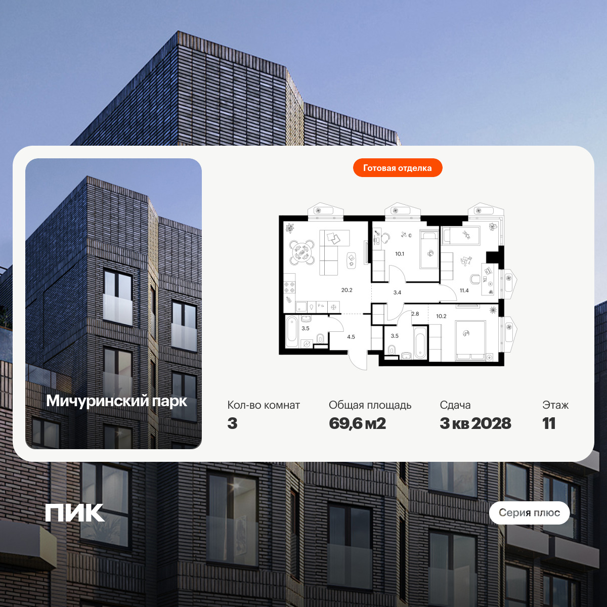 6377409.png?v=1771193884