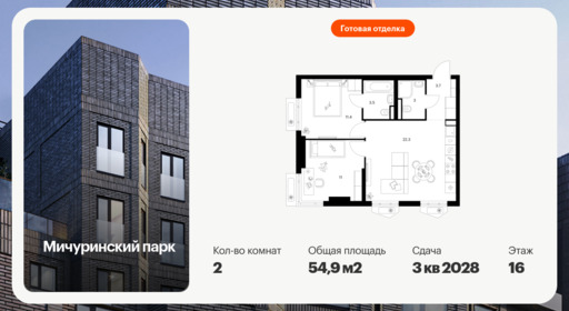 6377410.png?v=1771193884