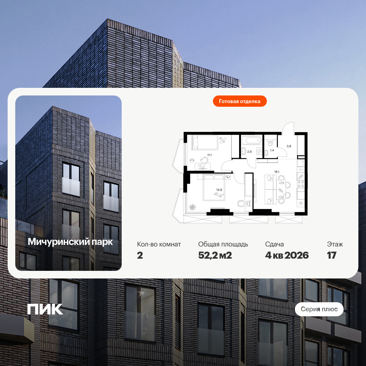 6377411.png?v=1771193884