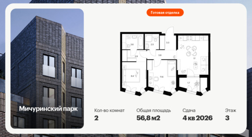 6377413.png?v=1771193884