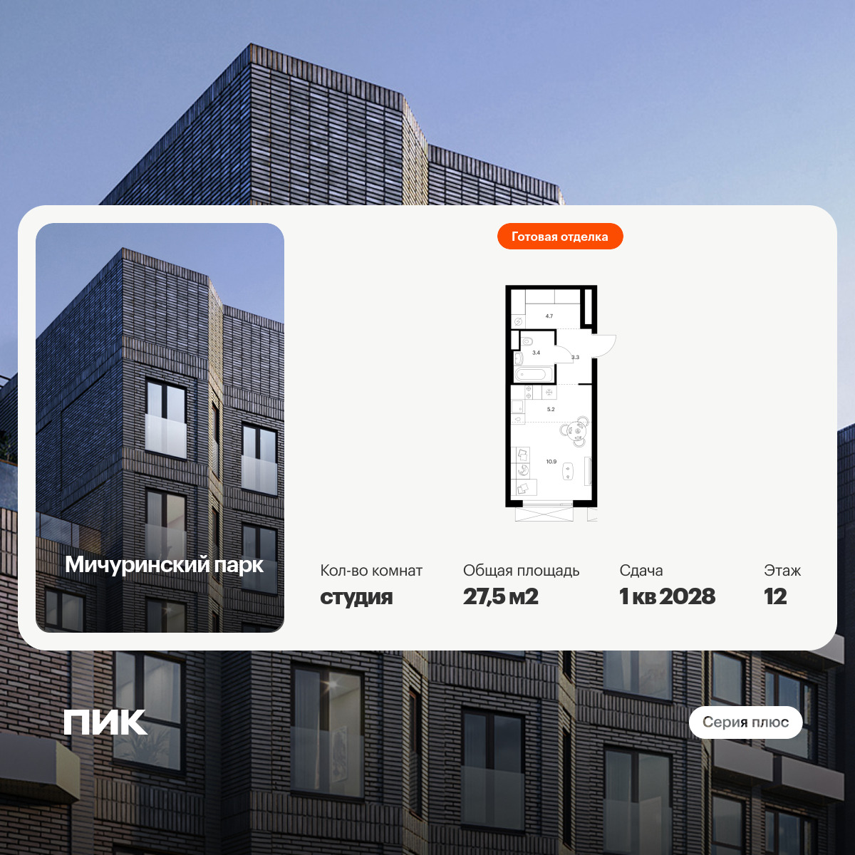 6377417.png?v=1771193885