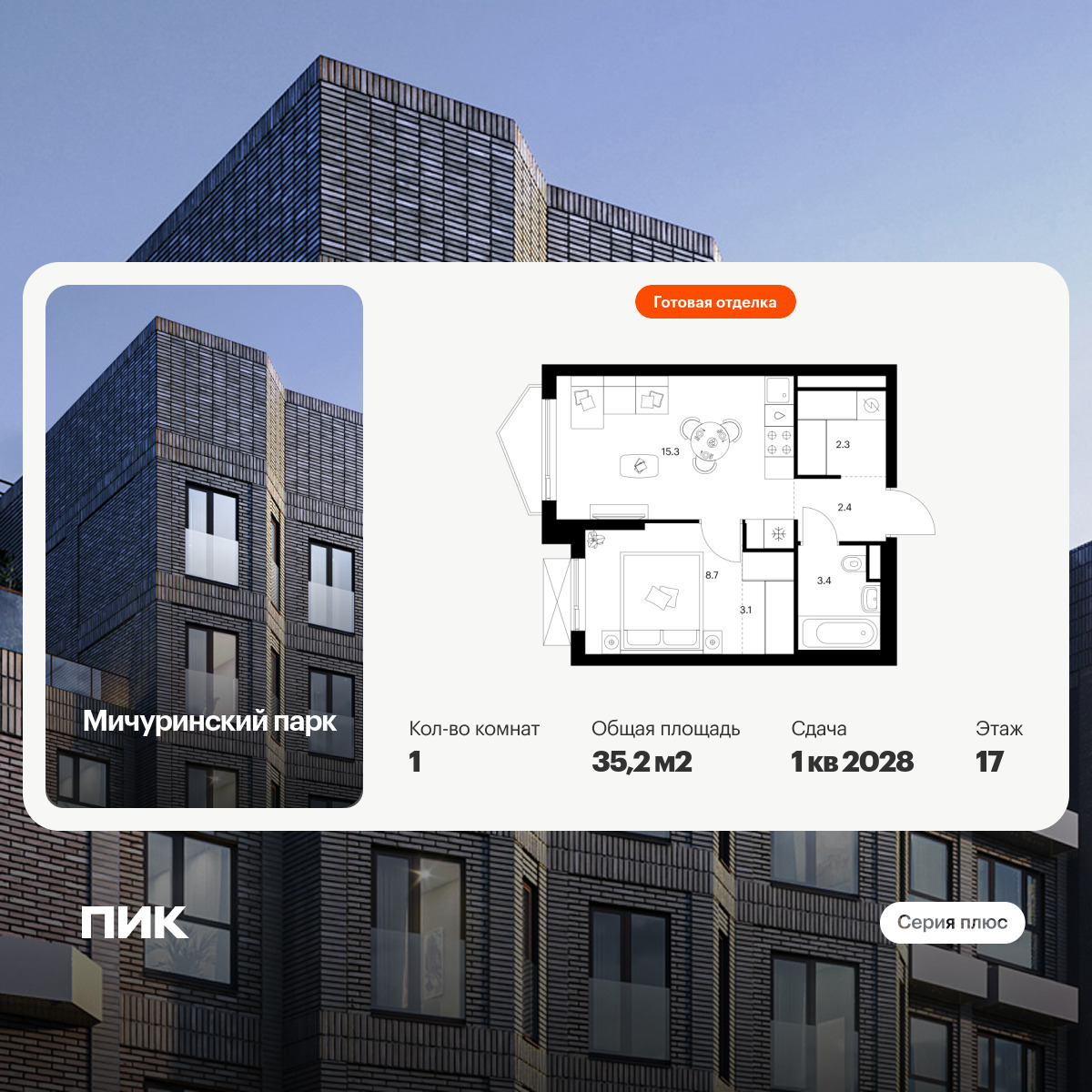 6377418.png?v=1771193885