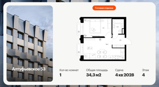 6377419.png?v=1770934765