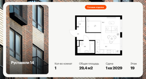 6377428.png?v=1771193885