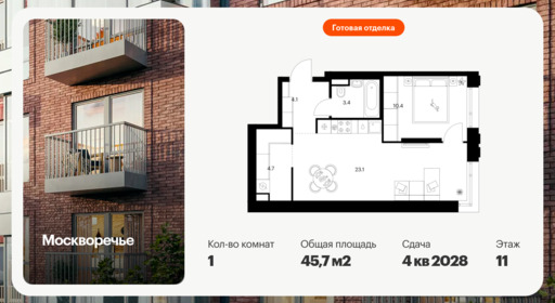 6377567.png?v=1771193887