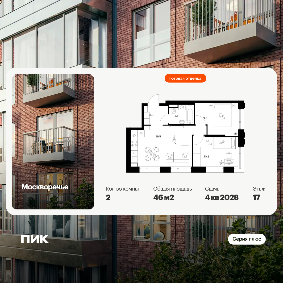 6378277.png?v=1771193887