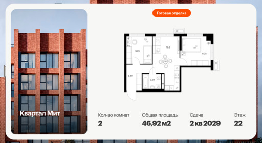 6378285.png?v=1771193889