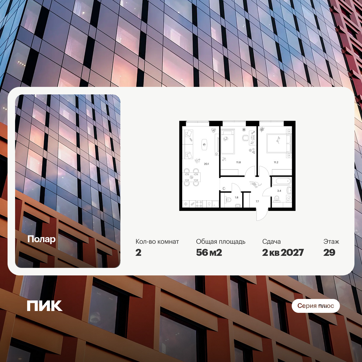 6378444.png?v=1771193890