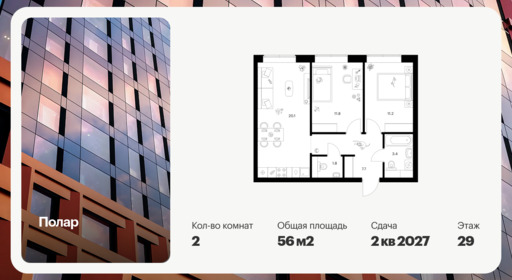 6378444.png?v=1771193890