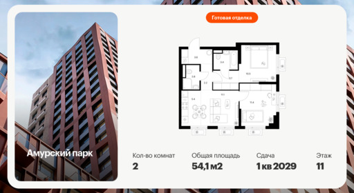 6378454.png?v=1771193891