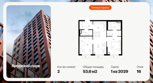 6378456.png?v=1771193891