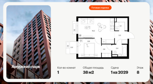 6378458.png?v=1771193892