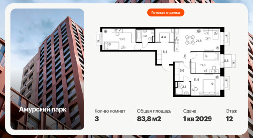 6378459.png?v=1771193893