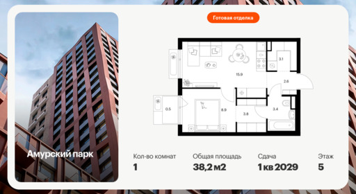 6378460.png?v=1771193892