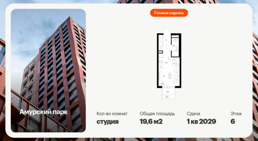 6378461.png?v=1771193892