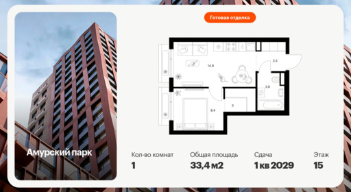 6378462.png?v=1771193893