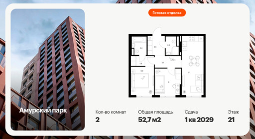 6378463.png?v=1771193893