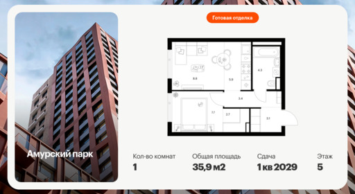 6378464.png?v=1771193893