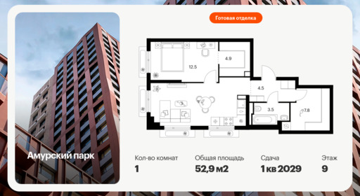 6378467.png?v=1771193893