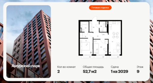 6378468.png?v=1771193893