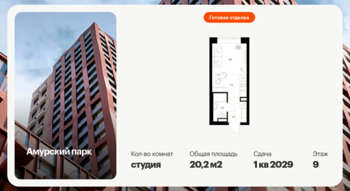 6378469.png?v=1771193894