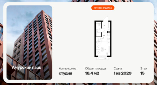 6378471.png?v=1771107440