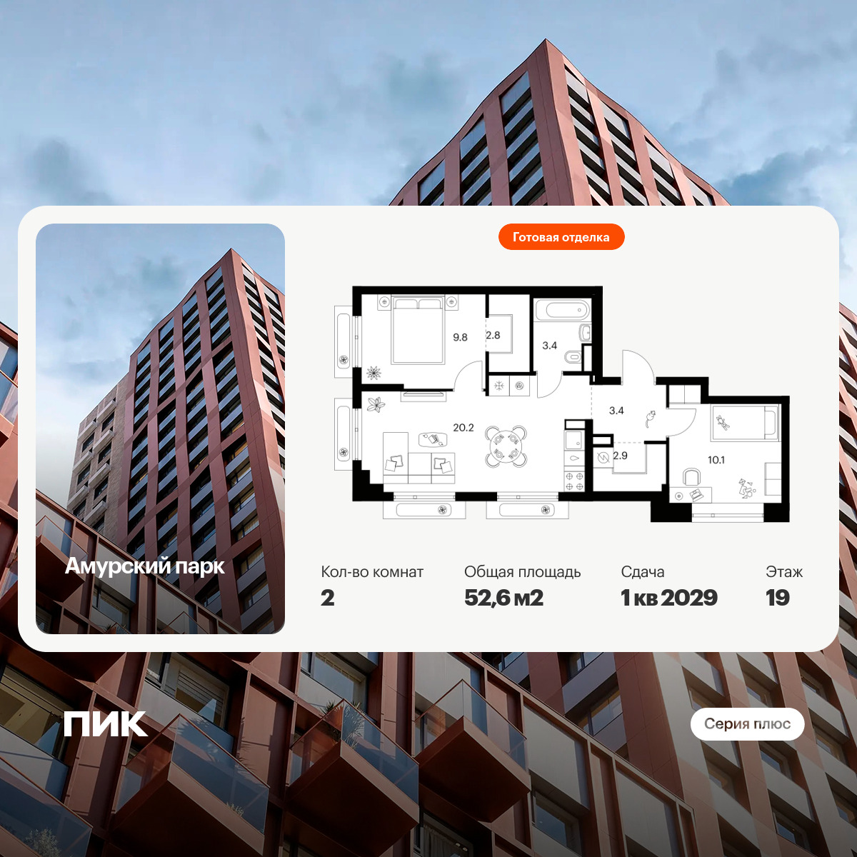 6378472.png?v=1771193894