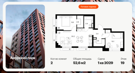 6378472.png?v=1771193894