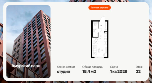 6378473.png?v=1771193894