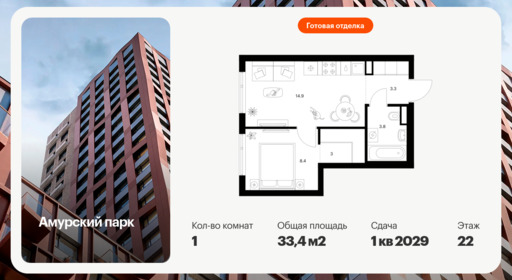 6378474.png?v=1771193894