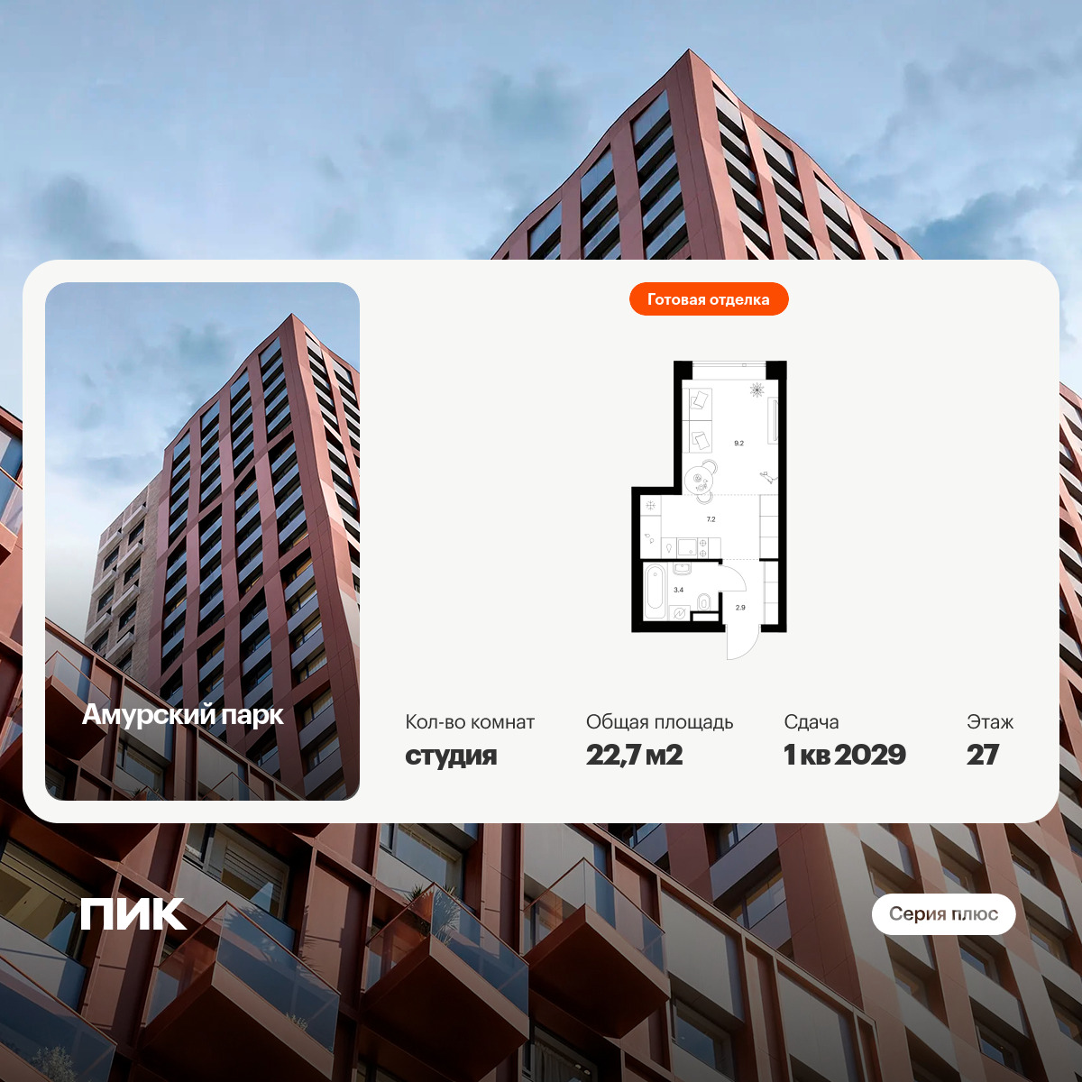 6378475.png?v=1771193894