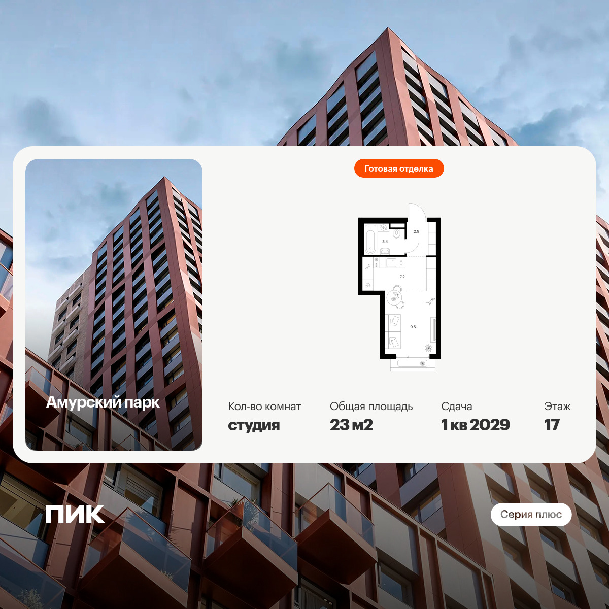 6378476.png?v=1771193894